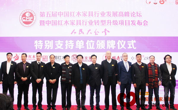 馬海軍（右二）與第五屆紅木總評榜特別支持單位合影