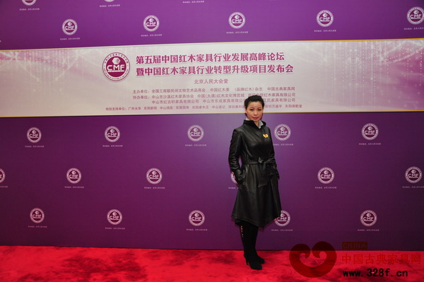 蘇陽紅紅木執行董事黃美鳳出席“第五屆中國紅木家具行業發展高峰論壇暨行業轉型升級項目發布會” 蘇陽紅紅木執行董事黃美鳳出席“第五屆中國紅木家具行業發展高峰論壇暨行業轉型升級項目發布會”