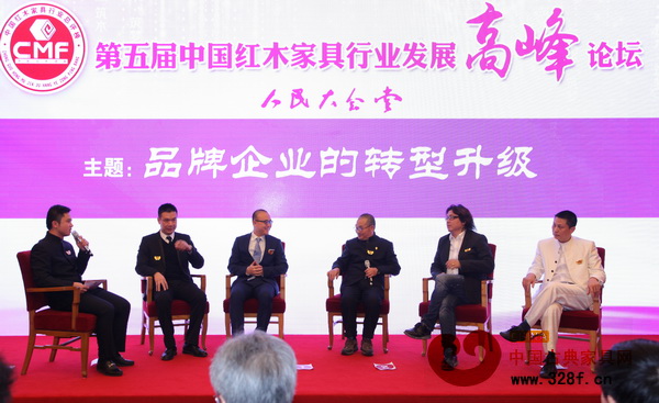 卓木王紅木總經理杜長江(左三)作為第五屆中國紅木家具行業發展高峰論壇嘉賓上臺發言 卓木王紅木總經理杜長江(左三)作為第五屆中國紅木家具行業發展高峰論壇嘉賓上臺發言