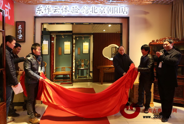 “東作云”體驗館北京朝陽店開業 “東作云”體驗館北京朝陽店開業