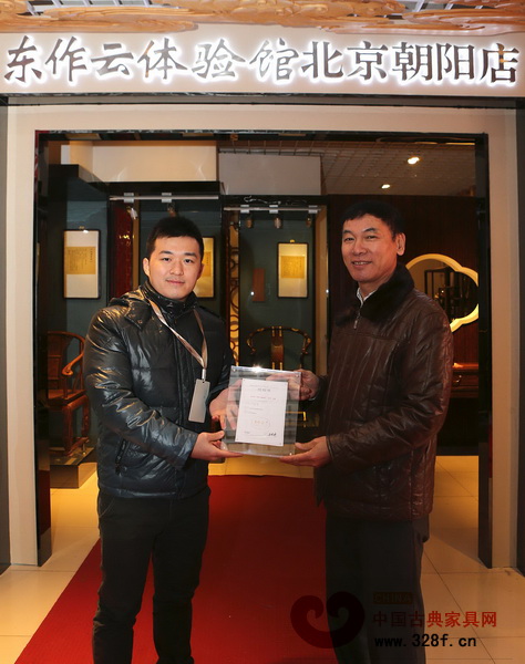 東作云體驗館北京朝陽店總經理姜世平(圖右)接收“東作云”授權書 東作云體驗館北京朝陽店總經理姜世平(圖右)接收“東作云”授權書