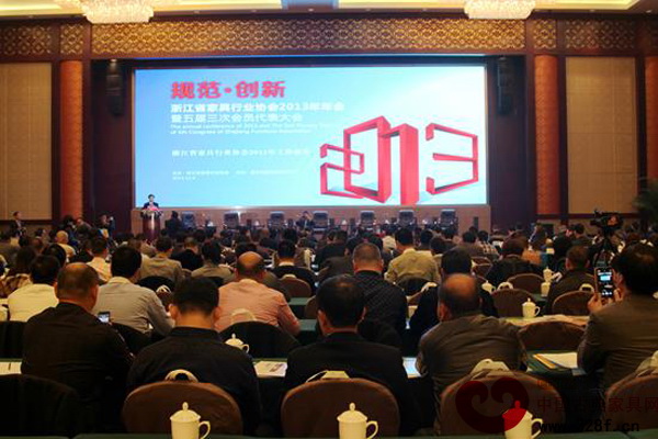 浙江家具行業協會2014年會暨五屆第四次會員代表大會在浙江杭州隆重召開