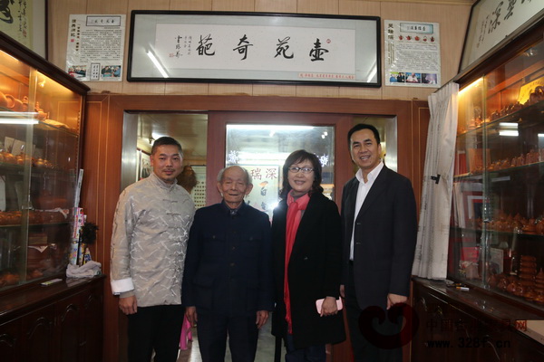 潮州市政協副主席李娜(右二)、紅博城董事長林孟禮(左一)、中山市元一沉香董事長黃仲斌(右一)專程拜訪82歲高齡的手拉壺大師吳瑞深 潮州市政協副主席李娜(右二)、紅博城董事長林孟禮(左一)、中山市元一沉香董事長黃仲斌(右一)專程拜訪82歲高齡的手拉壺大師吳瑞深