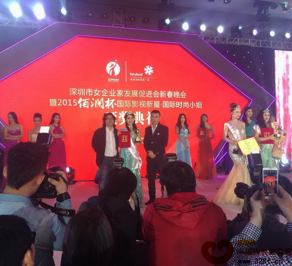 戴為紅木總裁戴愛(ài)國(guó)(臺(tái)上左一)位獲獎(jiǎng)佳麗頒獎(jiǎng) 戴為紅木總裁戴愛(ài)國(guó)(臺(tái)上左一)位獲獎(jiǎng)佳麗頒獎(jiǎng)