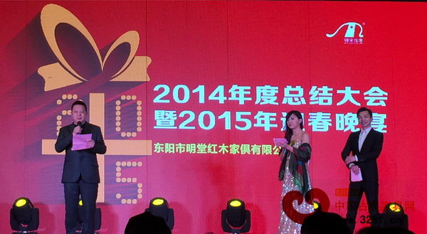 明堂紅木總經理張向榮致辭 明堂紅木總經理張向榮致辭
