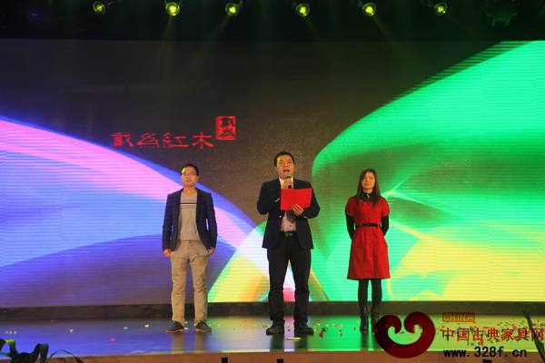 戴為紅木員工代表攜家人上臺致感謝詞 戴為紅木員工代表攜家人上臺致感謝詞