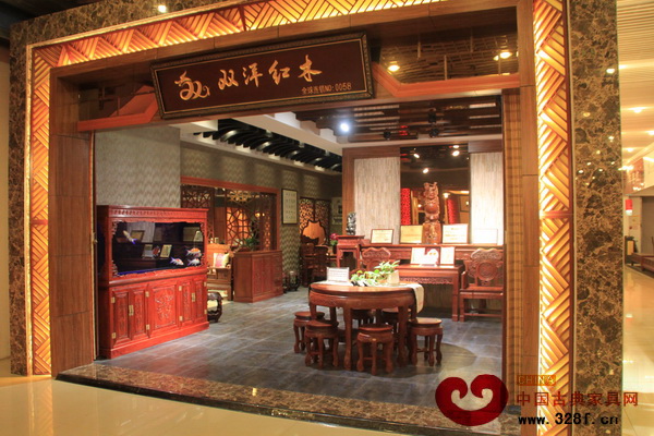 位于中唐紅木城內(nèi)的雙洋紅木專賣店 位于中唐紅木城內(nèi)的雙洋紅木專賣店