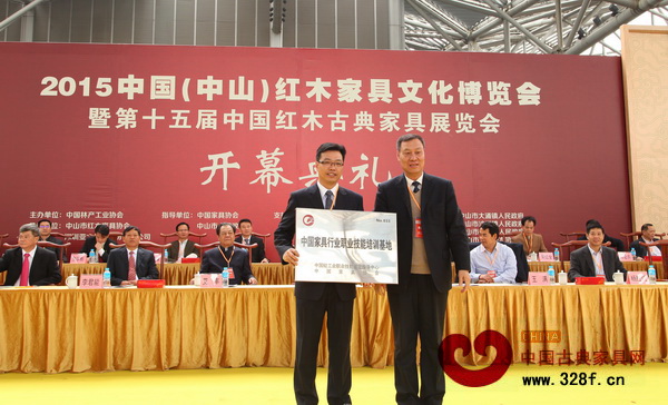 中山大涌成為中國家具行業職業技能培訓基地 中山大涌成為中國家具行業職業技能培訓基地