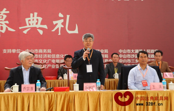 中山市政協主席丘樹宏宣布2015中山紅木展正式啟動 中山市政協主席丘樹宏宣布2015中山紅木展正式啟動