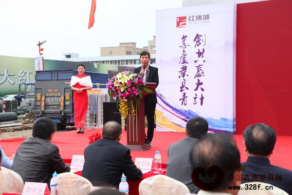 中國(guó)(大涌)紅木文化博覽城副董事長(zhǎng)何華欽在開(kāi)幕儀式上做重要講話 中國(guó)(大涌)紅木文化博覽城副董事長(zhǎng)何華欽在開(kāi)幕儀式上做重要講話