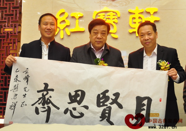 趙忠祥老師(左)為紅寶軒紅木西安經銷商石立峰(右)親自題詞,引發全場轟動 趙忠祥老師(左)為紅寶軒紅木西安經銷商石立峰(右)親自題詞,引發全場轟動
