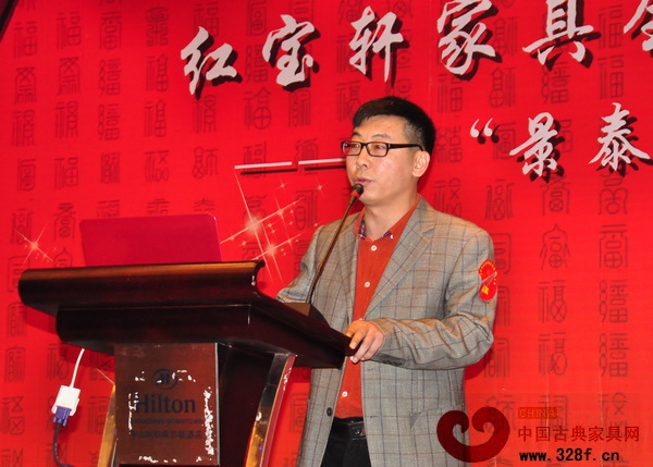 廣東省家具商會執行會長兼秘書長蔣德輝先生代表行業協會給予紅寶軒家具很高的評價 廣東省家具商會執行會長兼秘書長蔣德輝先生代表行業協會給予紅寶軒家具很高的評價
