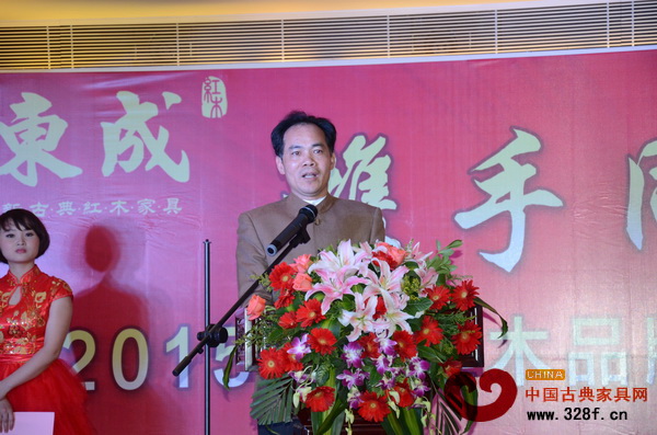 大涌鎮(zhèn)黨委書記黃紅全表示,東成紅木的發(fā)展經(jīng)驗是值得許多紅木家具企業(yè)借鑒學習的 大涌鎮(zhèn)黨委書記黃紅全表示,東成紅木的發(fā)展經(jīng)驗是值得許多紅木家具企業(yè)借鑒學習的