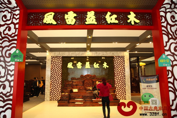 消費者坐在風雷益紅木的參展作品上拍照留念 消費者坐在風雷益紅木的參展作品上拍照留念