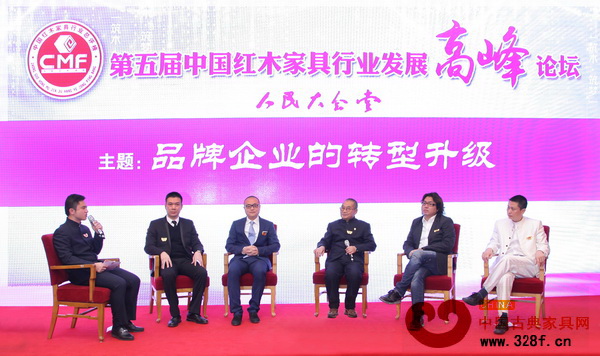 中國高等家具設計專業創始人胡景初(右三)、中山紅古軒總經理吳赤宇(右一)、東莞戴為紅木總裁戴愛國(右二)、東陽卓木王紅木總經理杜長江(右四)、廣州永華紅木副總經理邱志坤(右五)與《品牌紅木》雜志CEO林偉華(右六)展開“品牌企業的轉型升級”的討論 中國高等家具設計專業創始人胡景初(右三)、中山紅古軒總經理吳赤宇(右一)、東莞戴為紅木總裁戴愛國(右二)、東陽卓木王紅木總經理杜長江(右四)、廣州永華紅木副總經理邱志坤(右五)與《品牌紅木》雜志CEO林偉華(右六)展開“品牌企業的轉型升級”的討論