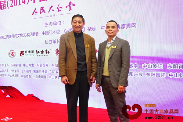 雅仕軒紅木總經理陳君(右)在“第五屆(2014)中國紅木家具行業總評榜頒獎典禮”上與原故宮博物院文??萍疾恐魅尾莒o樓合影 雅仕軒紅木總經理陳君(右)在“第五屆(2014)中國紅木家具行業總評榜頒獎典禮”上與原故宮博物院文??萍疾恐魅尾莒o樓合影