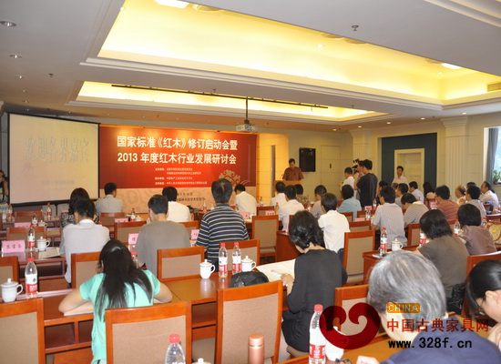 2013年6月18日,國家標(biāo)準(zhǔn)《紅木》修訂啟動會暨2013年度紅木行業(yè)發(fā)展研討會在北京召開 2013年6月18日,國家標(biāo)準(zhǔn)《紅木》修訂啟動會暨2013年度紅木行業(yè)發(fā)展研討會在北京召開