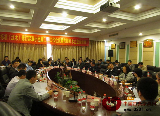2013年11月9日,國家標(biāo)準(zhǔn)《紅木》修訂起草小組第二次工作會議在浙江東陽召開 2013年11月9日,國家標(biāo)準(zhǔn)《紅木》修訂起草小組第二次工作會議在浙江東陽召開