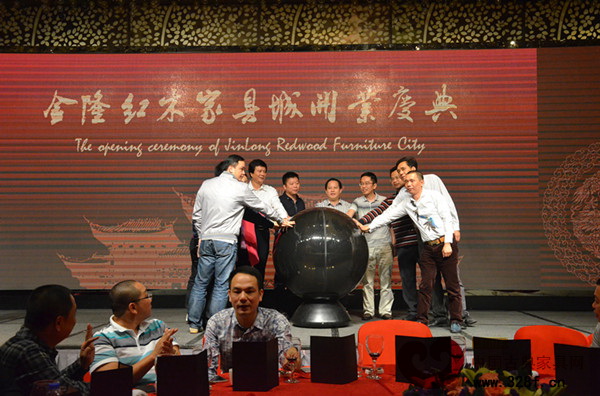 在場(chǎng)所有嘉賓見(jiàn)證金隆紅木家具城開(kāi)業(yè)慶典盛大啟動(dòng) 在場(chǎng)所有嘉賓見(jiàn)證金隆紅木家具城開(kāi)業(yè)慶典盛大啟動(dòng)