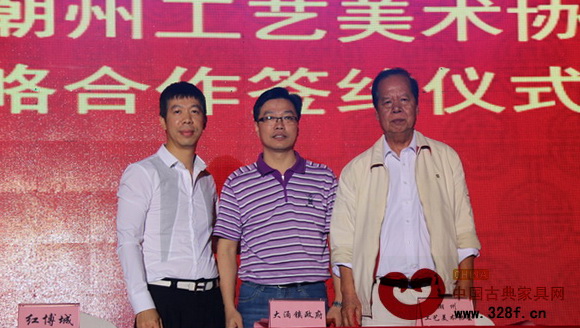 中山市大涌鎮(zhèn)鎮(zhèn)長(zhǎng)文衛(wèi)戈(中)、潮州市工藝美術(shù)協(xié)會(huì)會(huì)長(zhǎng)謝金英(右)與紅博城副董事長(zhǎng)何華欽(左)一起簽署戰(zhàn)略合作協(xié)議 中山市大涌鎮(zhèn)鎮(zhèn)長(zhǎng)文衛(wèi)戈(中)、潮州市工藝美術(shù)協(xié)會(huì)會(huì)長(zhǎng)謝金英(右)與紅博城副董事長(zhǎng)何華欽(左)一起簽署戰(zhàn)略合作協(xié)議