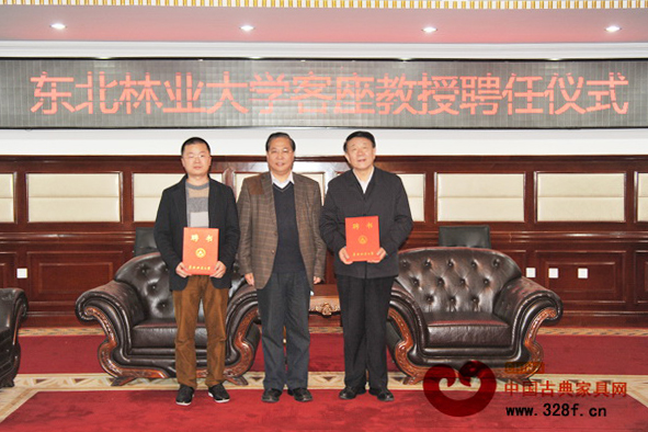 浙江省紅木產(chǎn)業(yè)協(xié)會(huì)副會(huì)長、鈺品紅紅木董事長吳國平(圖左)受聘為東北林業(yè)大學(xué)客座教授 浙江省紅木產(chǎn)業(yè)協(xié)會(huì)副會(huì)長、鈺品紅紅木董事長吳國平(圖左)受聘為東北林業(yè)大學(xué)客座教授