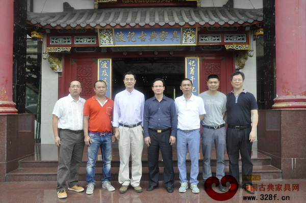 廣東省家具協會會長王克(左三)、中山市沙溪鎮環保局局長胡敏立(右一)、中山市沙溪鎮鎮長陳順葆(右四)與企業代表在波記展廳前合影 廣東省家具協會會長王克(左三)、中山市沙溪鎮環保局局長胡敏立(右一)、中山市沙溪鎮鎮長陳順葆(右四)與企業代表在波記展廳前合影