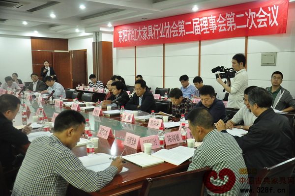 東陽市紅木家具行業協會召開第二屆理事會第二次會議