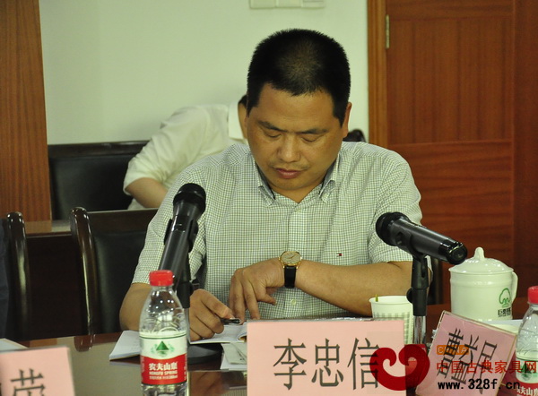 東陽市紅木家具行業協會常務副會長李忠信作2014年協會財務報告