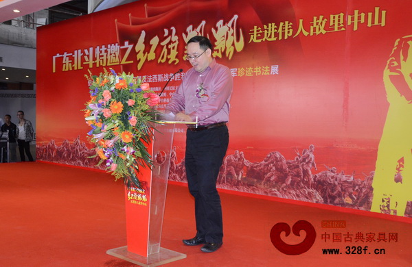 紅旗出版社社長徐永新出席活動并致辭,表示“紅旗飄飄”巡展宗旨是傳播紅色文化,傳承文化傳統 紅旗出版社社長徐永新出席活動并致辭,表示“紅旗飄飄”巡展宗旨是傳播紅色文化,傳承文化傳統