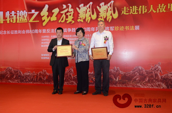 開國元帥賀龍之女賀曉明(中)為五色土文化投資有限公司董事長張迪(右)、廣東北斗平臺科技有限公司董事長張偉頒發“弘揚革命精神,傳承民族文化”突出貢獻單位牌匾 開國元帥賀龍之女賀曉明(中)為五色土文化投資有限公司董事長張迪(右)、廣東北斗平臺科技有限公司董事長張偉頒發“弘揚革命精神,傳承民族文化”突出貢獻單位牌匾