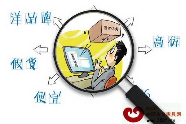 傳統(tǒng)的B2C電商平臺，無法與線下實體店對接成為假貨猖獗的重要原因
