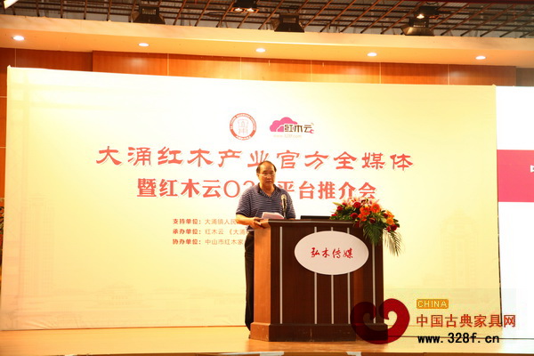 中山市紅木家具行業協會會長、鴻發家具董事長蕭照興指出,大涌紅木產業全媒體讓企業有了更權威、更專業的平臺 中山市紅木家具行業協會會長、鴻發家具董事長蕭照興指出,大涌紅木產業全媒體讓企業有了更權威、更專業的平臺