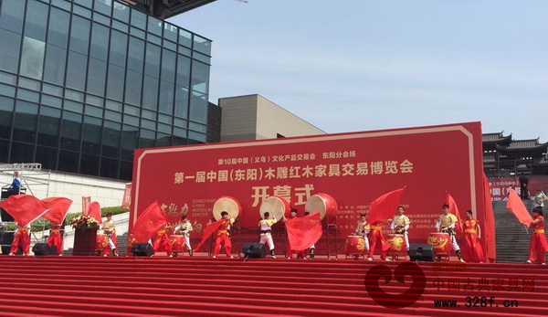 東陽紅博會(huì)開幕式上的特色表演