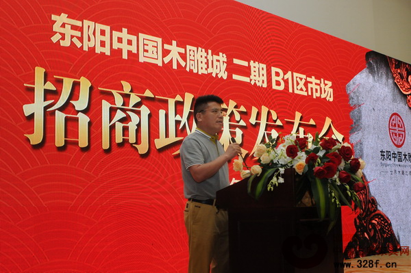 廣東省紅木商會執行會長、長豐紅木董事長陳新豐發言 廣東省紅木商會執行會長、長豐紅木董事長陳新豐發言