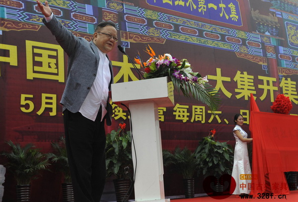 著名主持人、收藏家王剛現場主持講解紅木家具文化和歷史傳承 著名主持人、收藏家王剛現場主持講解紅木家具文化和歷史傳承