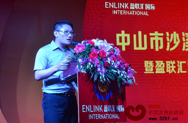 中山市沙溪紅木家具協(xié)會秘書長董元恒作致辭