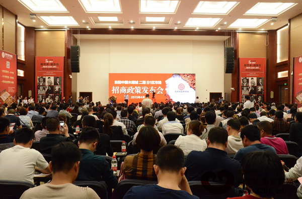 東陽中國木雕城二期B1區市場招商政策發布會現場，座無虛席