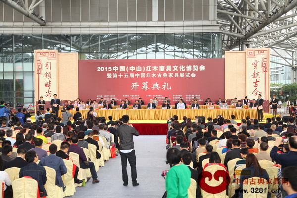 3月15日，2015中國（中山）紅木家具文化博覽會在中山博覽中心隆重開幕