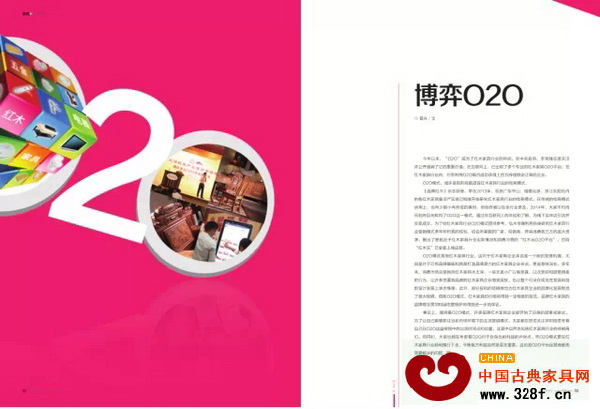 博弈O2O