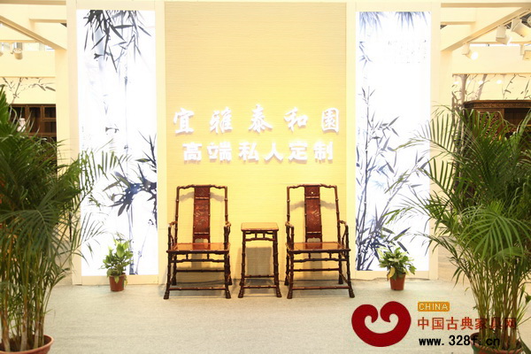 深圳泰和園攜新品《竹節(jié)椅》征戰(zhàn)深圳文博會 深圳泰和園攜新品《竹節(jié)椅》征戰(zhàn)深圳文博會
