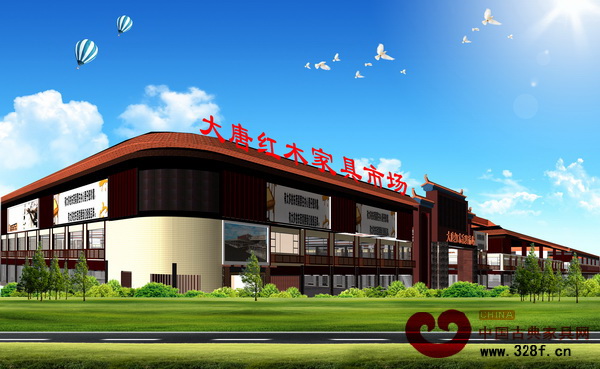 大唐紅木家具市場近景效果圖 大唐紅木家具市場近景效果圖