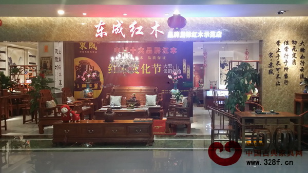 東成紅木成都專賣店門面實(shí)景 東成紅木成都專賣店門面實(shí)景