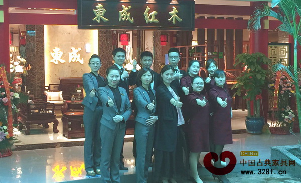 東成紅木成都專賣店擁有一支高素質(zhì)的專業(yè)運作團(tuán)隊 東成紅木成都專賣店擁有一支高素質(zhì)的專業(yè)運作團(tuán)隊