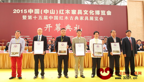 四年一審，鴻發家具（右二）榮獲“廣東省名牌產品”稱號
