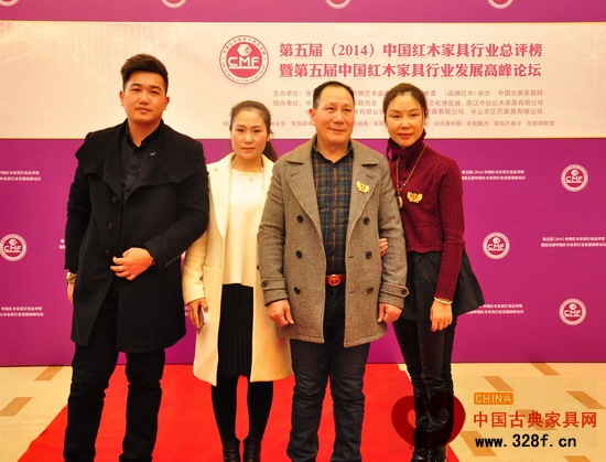 御乾堂董事長馬海軍與家人出席第五屆(2014)中國紅木家具行業總評榜頒獎典禮 御乾堂董事長馬海軍與家人出席第五屆(2014)中國紅木家具行業總評榜頒獎典禮