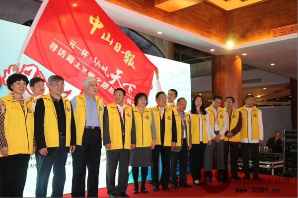 "元一杯·揚帆天下——尋訪海上絲綢之路經(jīng)典系列報道"啟動儀式在紅博城舉行