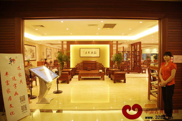 和興家具已經入駐盈聯(lián)匯并已經裝修完畢對外展示 和興家具已經入駐盈聯(lián)匯并已經裝修完畢對外展示
