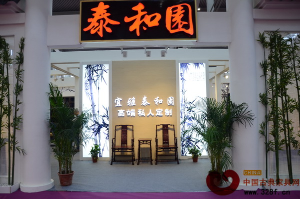 泰和園深圳文博會展館外景 泰和園深圳文博會展館外景