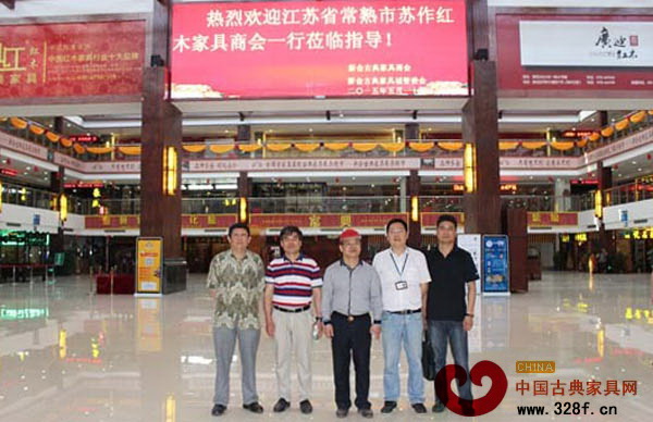 新會古典家具商會會長袁秋耘（右二）與考察團嘉賓合影留念