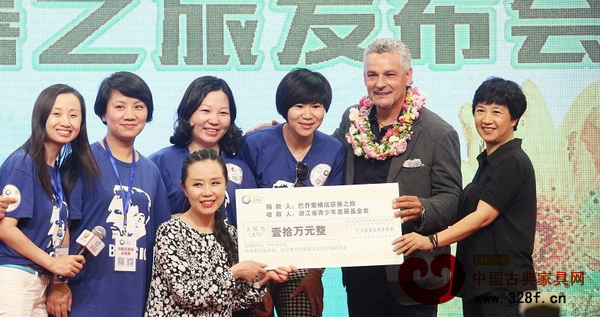 橫店集團以巴喬的名義,向向陽花公益基金捐贈了10萬元善款 橫店集團以巴喬的名義,向向陽花公益基金捐贈了10萬元善款